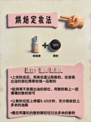 点击看大图 -班柠美妆·化妆私教(汉中路店)