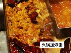 -味舵主重庆火锅(邓尉路店)
