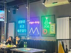 -西桥洞韩式烤肉(燕郊店)