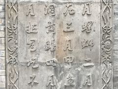 -灶头屋里