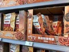 -沃尔玛购物广场(中山店)