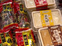 -桂发祥十八街麻花(和平路店)
