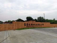 -盘龙城国家考古遗址公园