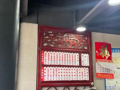 -美味斋(西北街店)