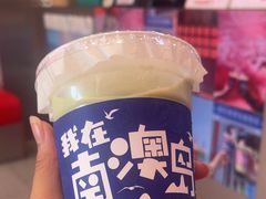 -南澳岛打卡果汁冰公司