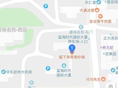 -潮中人·潮州菜(益乐路店)