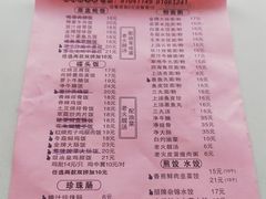 -芬芳甜品(东风西路店)