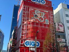 -秋叶原电器街