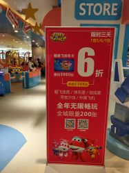 -乐多星球潮玩中心(沈阳嘉里城店)