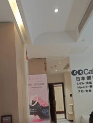 -MeVius 美薇私·皮肤管理中心