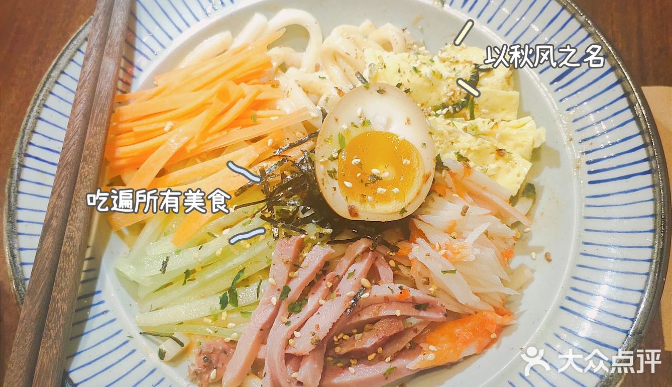 这款饮品味道太赞了，里面还有爆珠