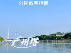 -东山湖公园