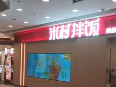 -银座mall(东直门店)