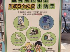 -北京清河万象汇