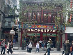 -北京前门大栅栏