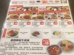 菜单-抖鱼-抖音酸菜鱼(惠福东路店)