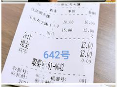 -子午路张记肉夹馍(翠华路店)