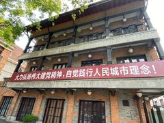 -华山263老字号品牌馆