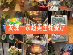 -Osteria Garden 生蚝花园餐厅(原进贤路店)