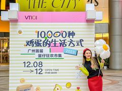 -VT101维多利广场