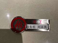 -海底捞火锅(劲松店)