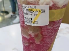 芝士葡萄-7分甜(高淳镇北路店)