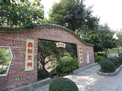 -广州莲花山旅游区