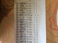 账单-南湖船菜大酒店