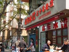 -山东水饺(南坪新街店)