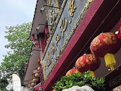 -川道拐耗儿鱼(置信路店)