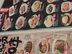 -味千拉面(敏捷广场店)