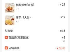 -必胜客(WOW中央公园店)