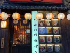 门面-金龙咖喱