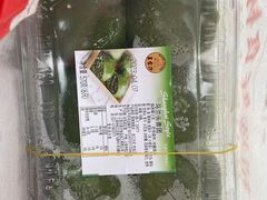 马兰头青团-王家沙点心店(南京西路总店)