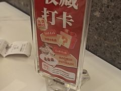-牛品福潮汕牛肉火锅(旺庄店)