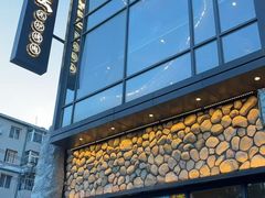 -西塔老太太泥炉烤肉(沈阳店)