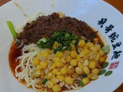 -兵哥豌豆面(壹方城店)