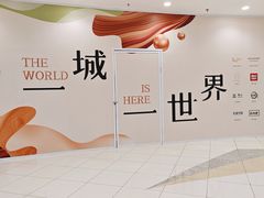 -仲盛世界商城