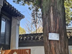 -徐霞客故居