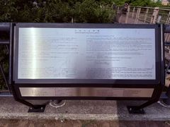 -台场海滨公园船码头