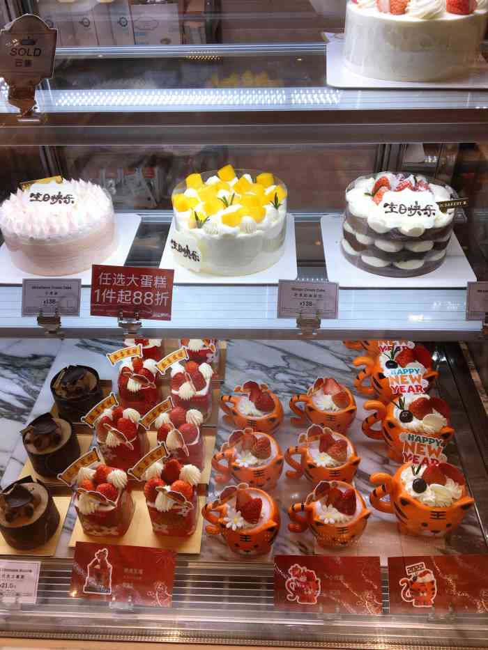 莉莲蛋挞(大华巴黎春天店)-"小家伙就只喜欢吃他家的蛋挞,去那里的