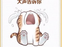 -瑞鹏宠物医院·骨外科·心肾科·肿瘤科(九亭店)