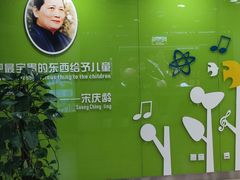 -中国宋庆龄青少年科技文化交流中心