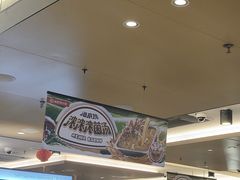 -海底捞火锅(旭辉MALL店)