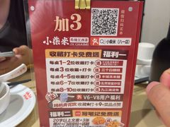 -小柴米·传统江西菜(八一广场店)