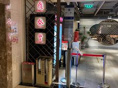 -鼎泰丰(当代商城店)