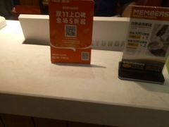 -牛男手造(地铁天虹店)