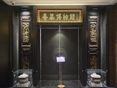 -广州酒家(文昌总店)