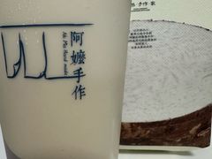 -阿嬷手作(上海万象城店)