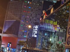 -如家精选酒店(苏州火车站万达广场地铁站店)